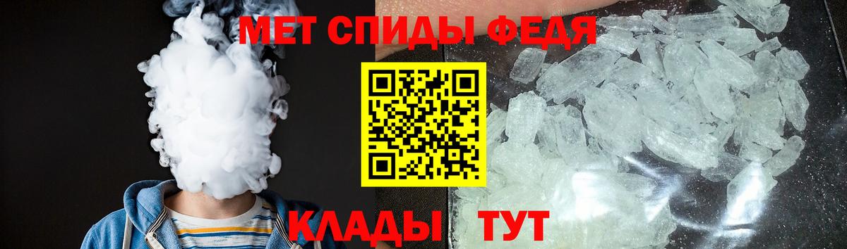 Меф МЯУ МЯУ кристаллы  Cocaine  Бошки Шишки  Полысаево  Вход с VPN  ГАШИШ  Мефедрон 