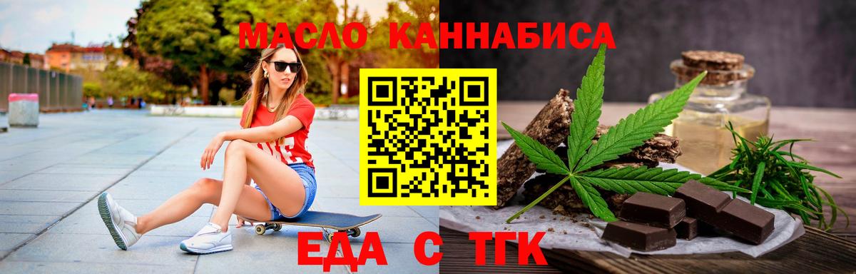 Canna-Cookies конопля  Вход с VPN  Полысаево 
