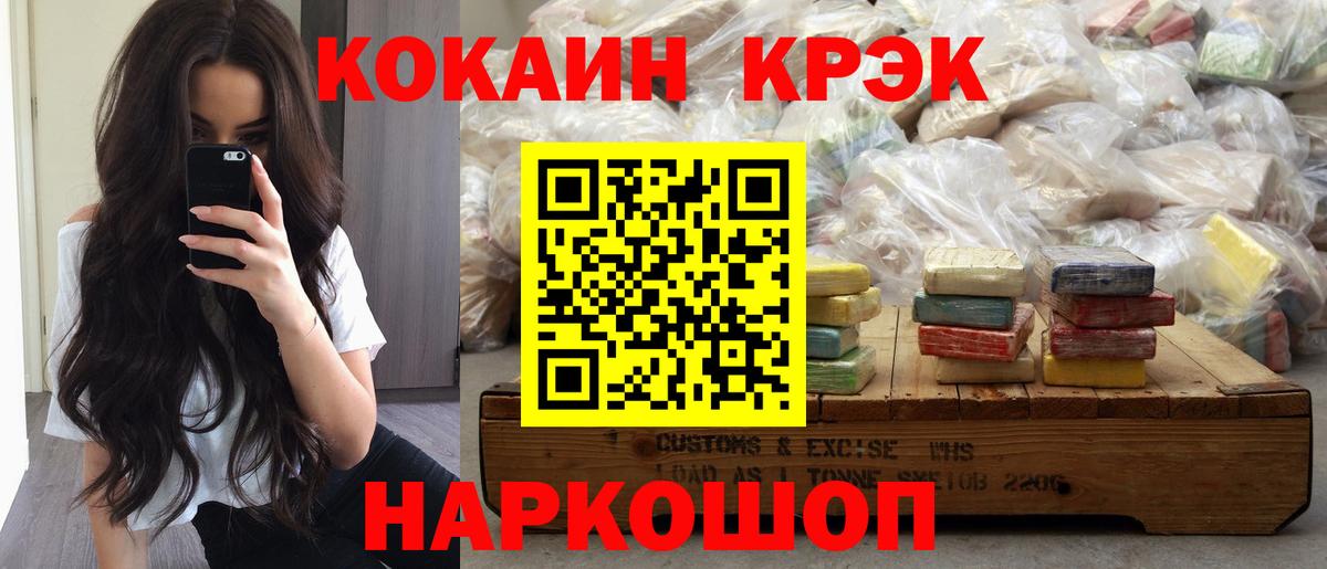 Cocaine Перу  цены   Вход с VPN  Полысаево  Кокаин Перу 
