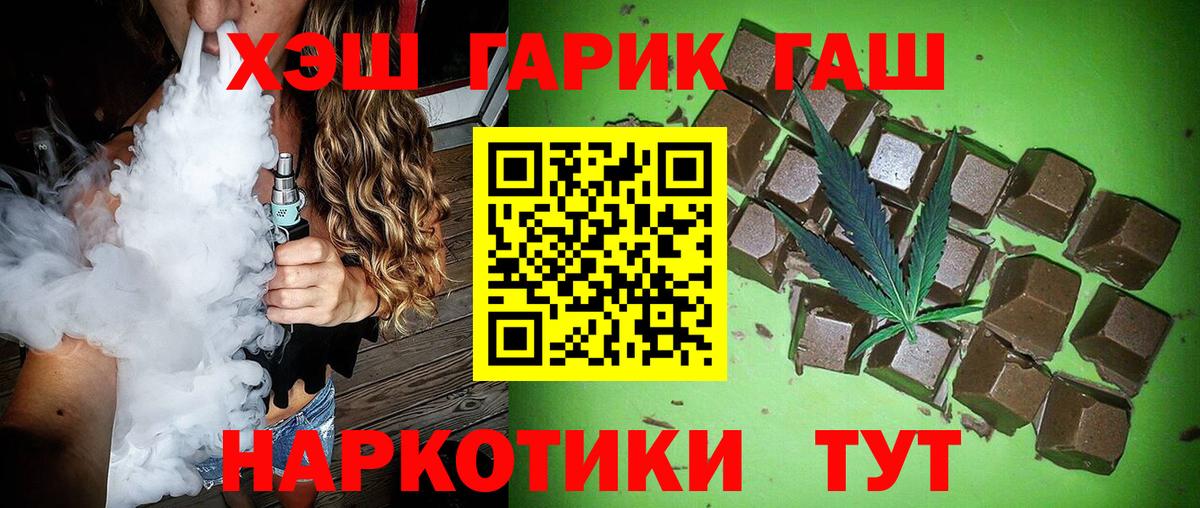 ГАШ ice o lator  Вход с VPN  ГАШИШ AMNESIA HAZE  наркошоп  Полысаево 
