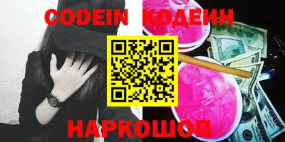 герыч Заводоуковск