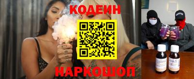 герыч Заводоуковск