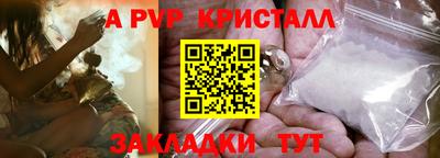 герыч Жуковский