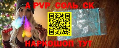 СК Заволжье