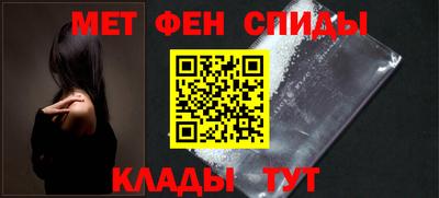 молекула духа Сланцы