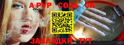 СК Заволжье