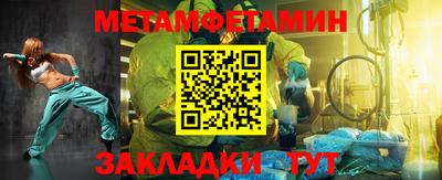 герыч Заводоуковск
