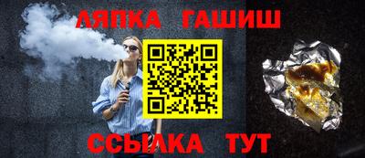 герыч Заводоуковск