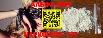 герыч Заводоуковск