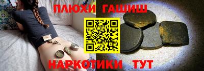 герыч Заводоуковск