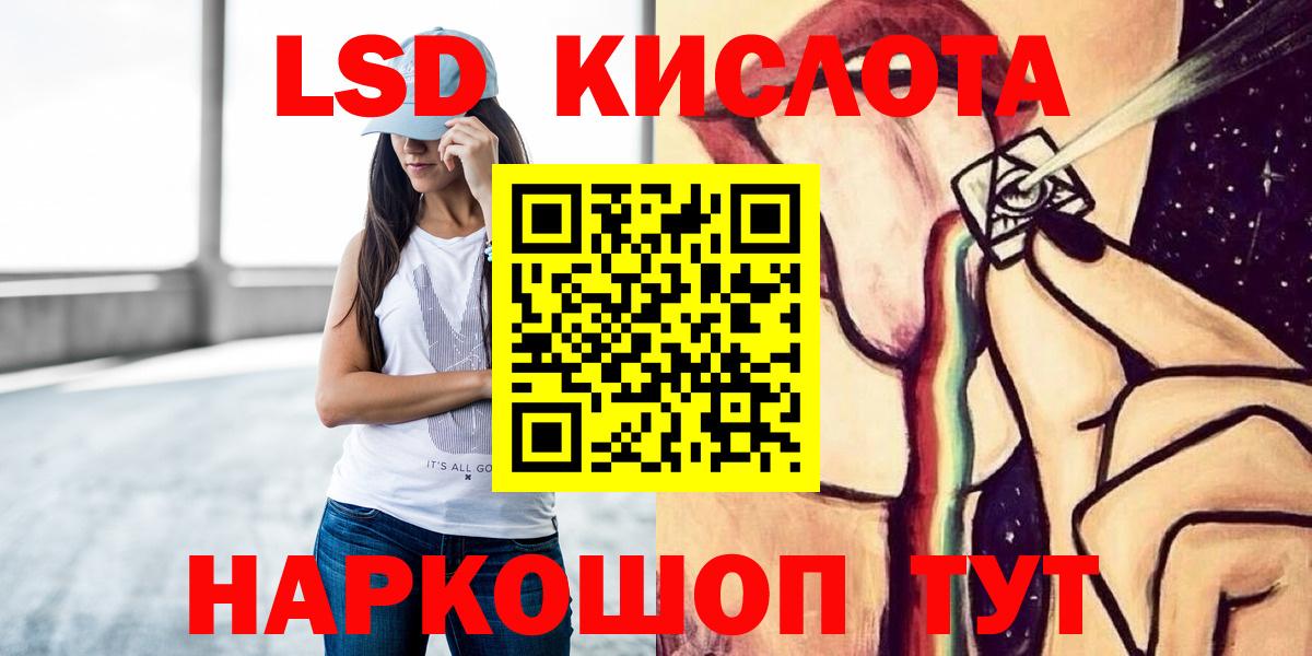Лсд 25 экстази ecstasy Полысаево