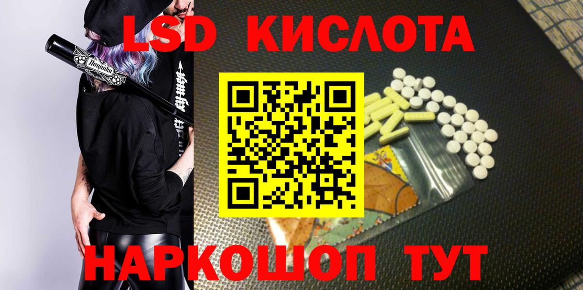 Наркотические марки 1500мкг Полысаево