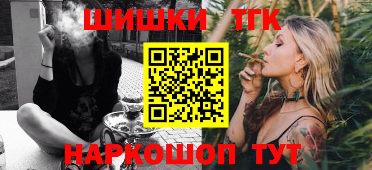 Конопля семена  Вход с VPN  Полысаево  Бошки марихуана LSD WEED  Бошки марихуана конопля  Каннабис Ganja 